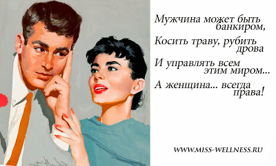 Стих когда девушка не права Стих когда девушка не права
