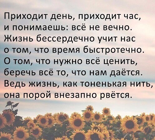 Статус о том как мы живем Статус о том как мы живем