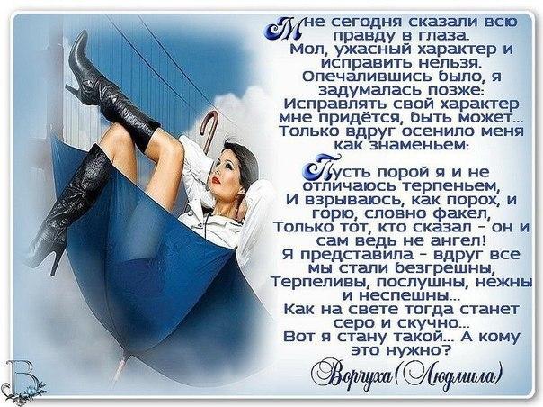 Открытки в стихах про женщин Открытки в стихах про женщин