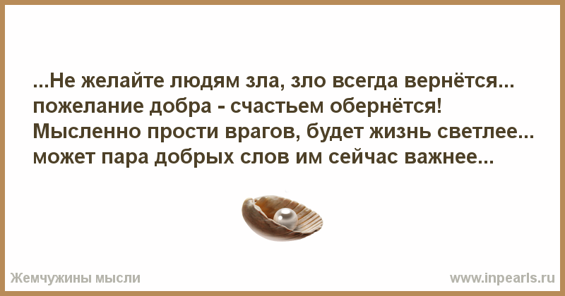 Поздравления статусным людям 98