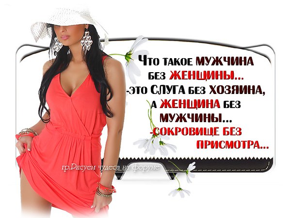 мой муж меня изводит плотном