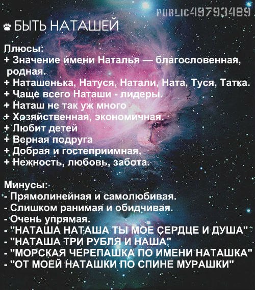 С чем связано имя екатерина С чем связано имя екатерина