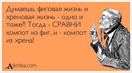 Как сделать хренова Как сделать хренова