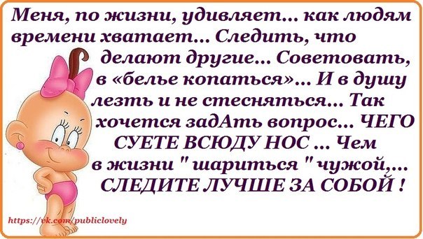 Порадовать человека статусом Порадовать человека статусом