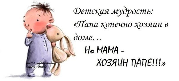 Деметра Википедия Грабли fo: цитаты и афоризмы