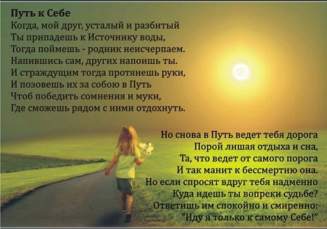 Сказка в стихах о первых весенних цветах для детей 5-7 лет Сильва Капутикян стихи о любви