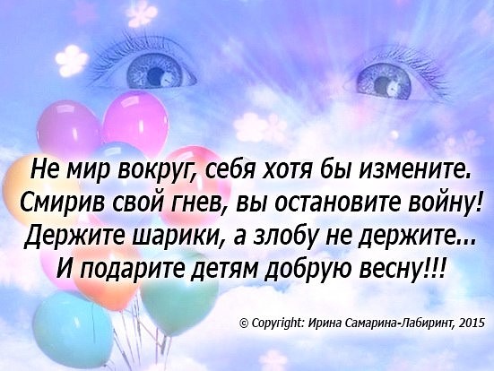 Стих мой мир красив Стих мой мир красив