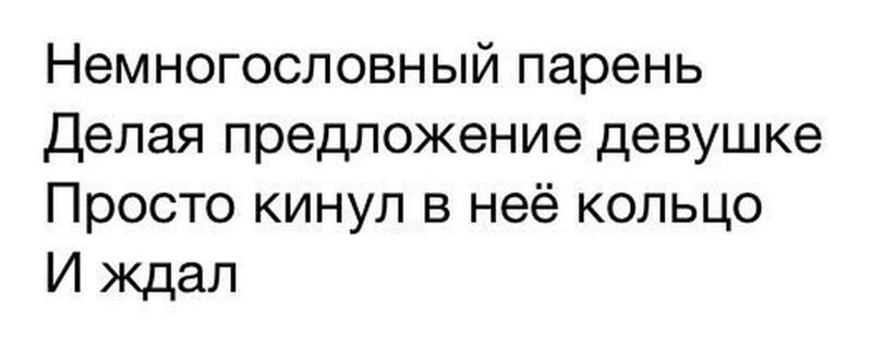 Как заставить своего парня сделать предложение Как заставить своего парня сделать предложение