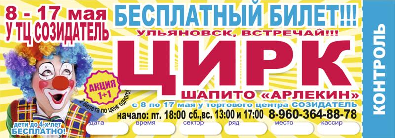 Sredstva 15-й лунный день - интерпретация Волниум