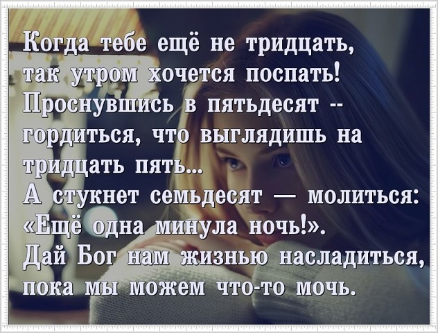 Вам еще только пятьдесят стих еще и уже Вам еще только пятьдесят стих еще и уже