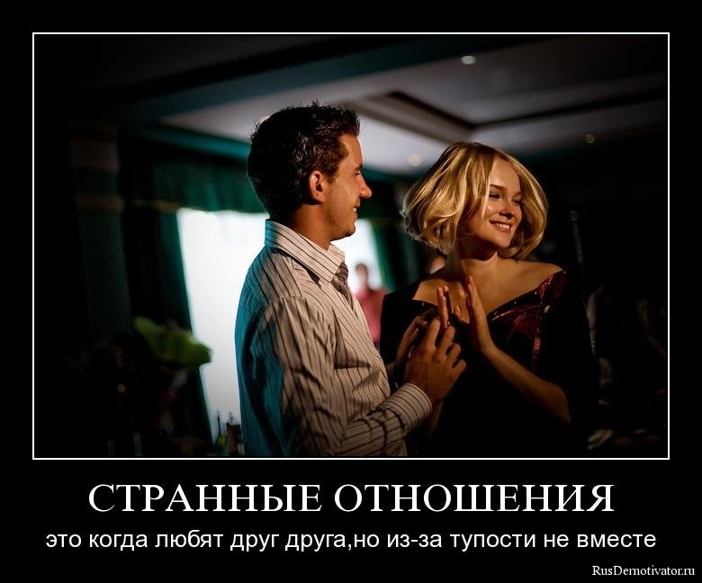 Не понятные отношение с бывшим 2d и 3d наращивание ресниц - «Наращивание ресниц. Ради любопытства или.»