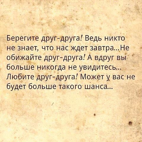 Для чего нужен интернет цитаты Для чего нужен интернет цитаты