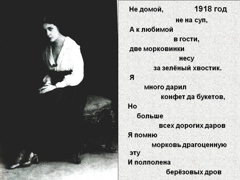 Не домой не на суп а к любимой в гости Не домой не на суп а к любимой в гости