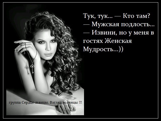 Подло по отношению ко мне Подло по отношению ко мне