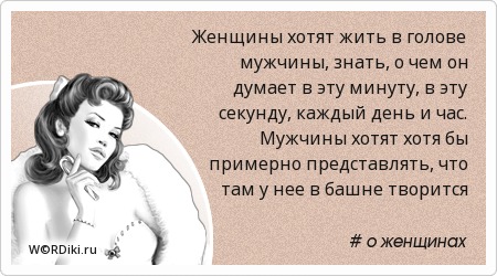 Как заставить мужчину сделать то чего хочу я Как заставить мужчину сделать то чего хочу я