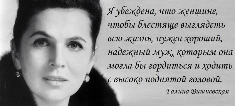 Вишневский о красоте Вишневский о красоте