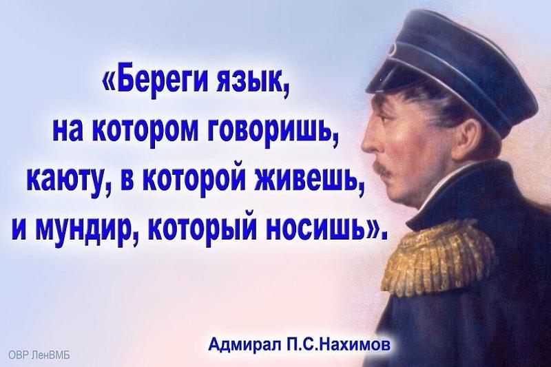 Высказывания связанные с правом
