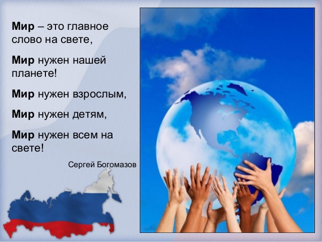 Проза о мире в мире Проза о мире в мире