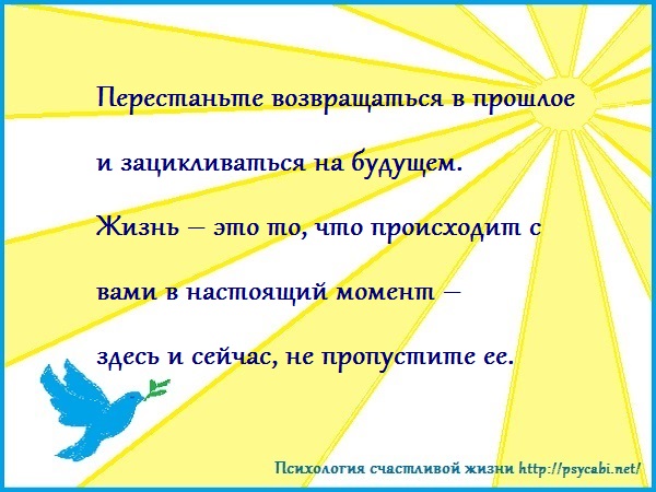 Поговорки о будущем времени Поговорки о будущем времени