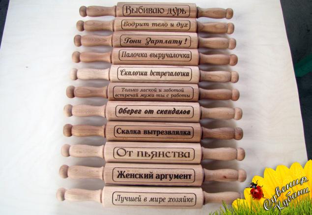 Подарить скалку Подарить скалку