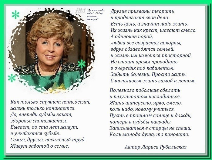 Поздравления с пенсионным возрастом женщине Поздравления с пенсионным возрастом женщине