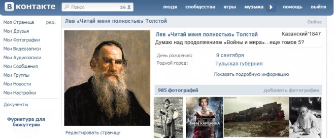Статусы для левых страниц Статусы для левых страниц