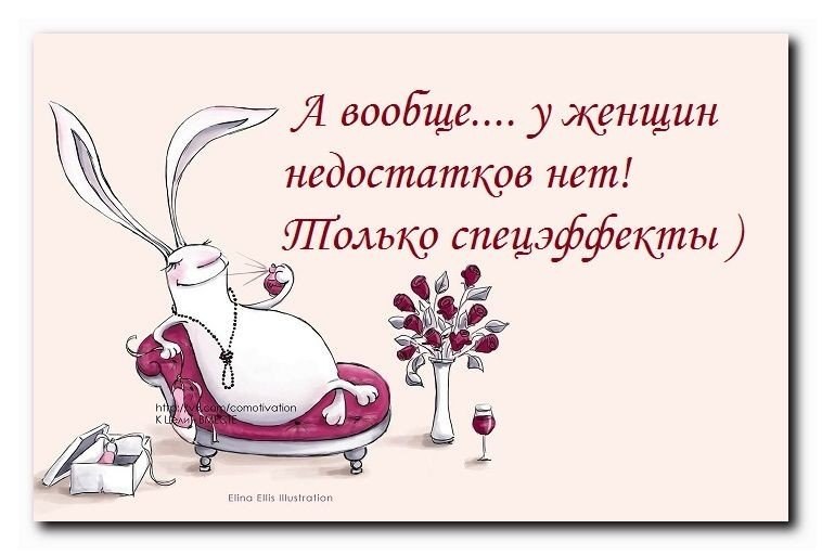 Стих про косяка Стих про косяка