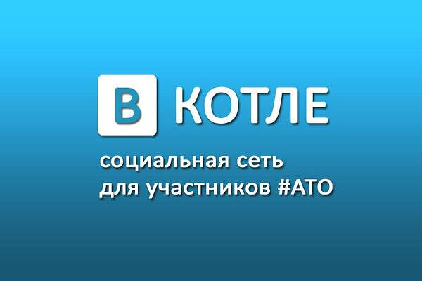 Новая социальная сеть 2018 ним Новая социальная сеть 2018 ним