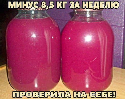 Сок из слив в домашних условиях Сок из слив в домашних условиях