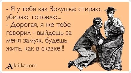 Хочешь некрасивую тебя сделаю как золушка красивой Хочешь некрасивую тебя сделаю как золушка красивой