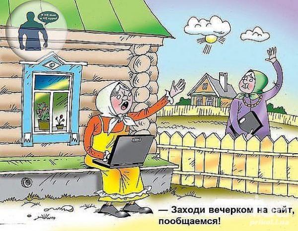Ну ты даёшь открытка