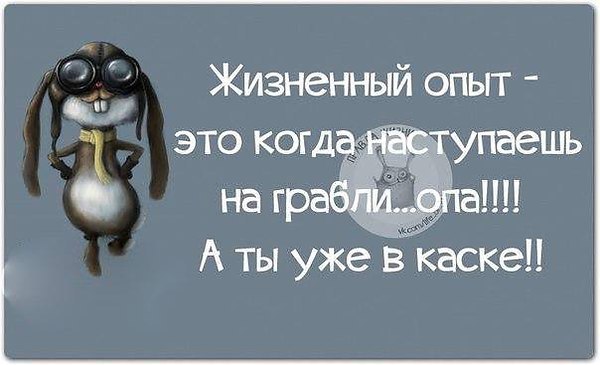 Цитаты об опыте практике Цитаты об опыте практике