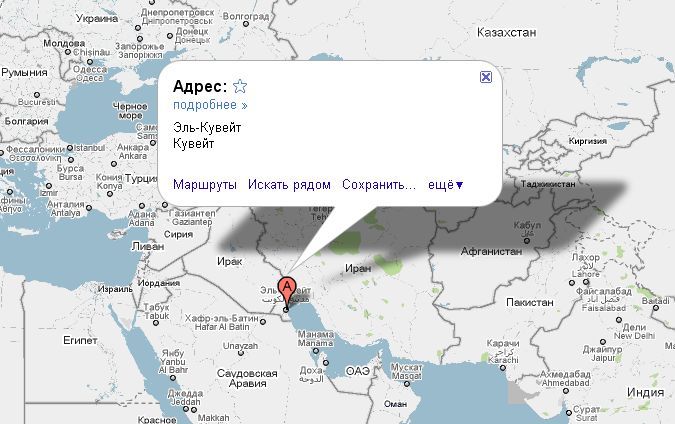 Кувейт где находится на карте