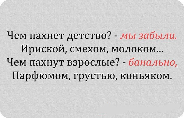 Цитаты о юности короткие Цитаты о юности короткие