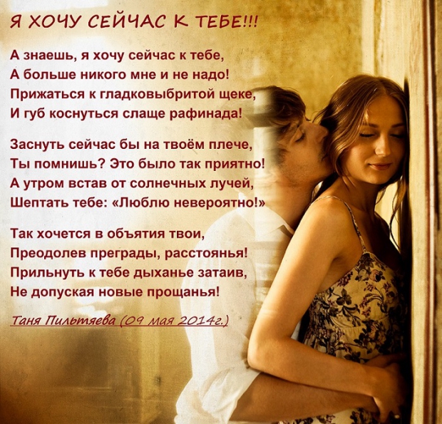 Женский журнал онлайн Свои правила - женские Дневная Сова. Маленьких все обижают