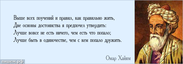 Все больше убеждаюсь я как верна пословица Все больше убеждаюсь я как верна пословица