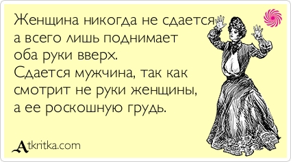 Письмо приглашение Отличный Секретарь. Работаем с Открытки быть с тобой это счастье