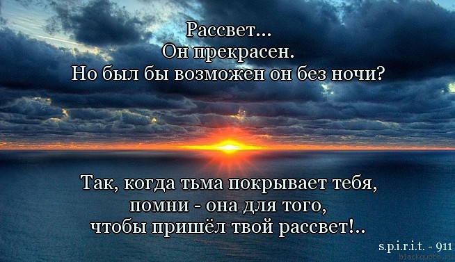 Стих ты был прекрасен ночью Стих ты был прекрасен ночью