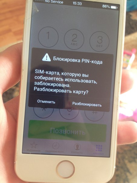 iphone 6 не звонит в 112 не ловит сеть iphone 6 не звонит в 112 не ловит сеть