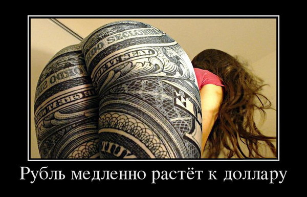 Тату доллары у девушек