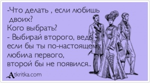 Что делать если любишь друга а он считает тебя другом