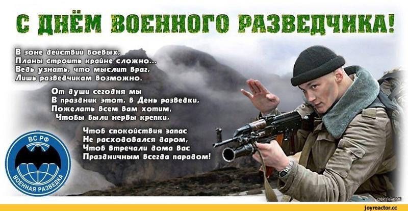 Поздравления с днем спецназа прикольные в прозе Поздравления с днем спецназа прикольные в прозе