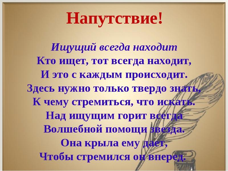 Статусы для тех кто ищет работу Статусы для тех кто ищет работу