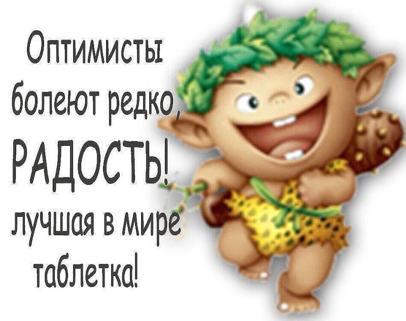 Тосты и пенсионеры Тосты и пенсионеры