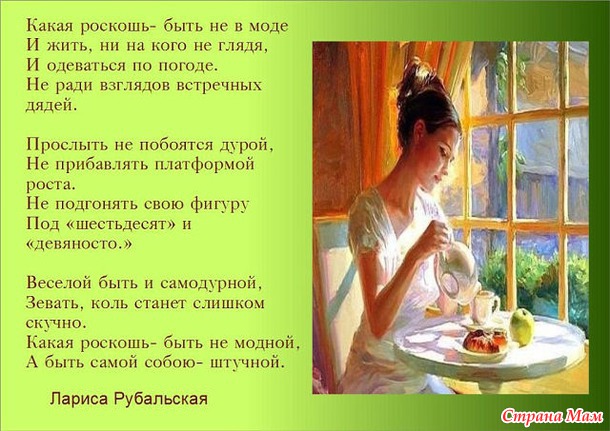 Тост есть женщины разные Тост есть женщины разные