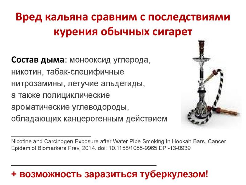 Радужка глаза у беременных 100