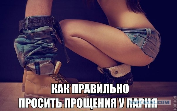 Как сделать чтоб парень сосал Как сделать чтоб парень сосал