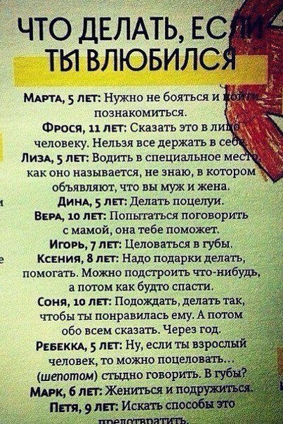 Как сделать чтобы человек думал обо мне Как сделать чтобы человек думал обо мне