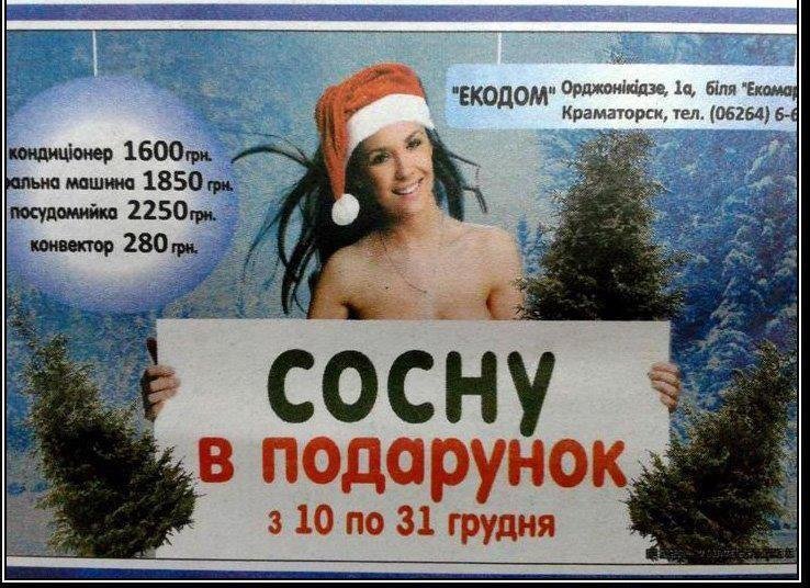 А ты мне новый год сосны текст А ты мне новый год сосны текст