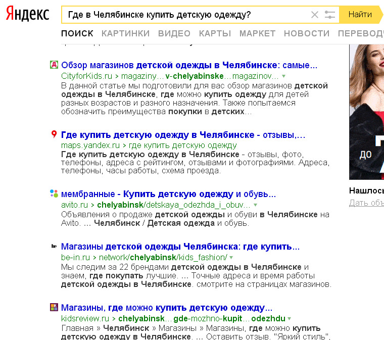 Где вы покупаете одежду в интернете форум Где вы покупаете одежду в интернете форум